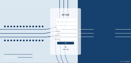 Java SSM框架酒店客房管理系統(tǒng)設(shè)計與實(shí)現(xiàn)