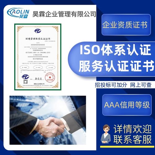 環保涂料銷售企業申報網絡技術服務等級證書的多重益處